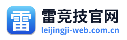 雷竞技官网
